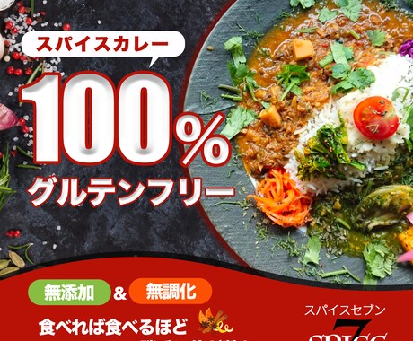 クリックしたくなる！高品質バナー制作致します 伝わるデザインで集客やブランディングのお手伝い♪ イメージ2