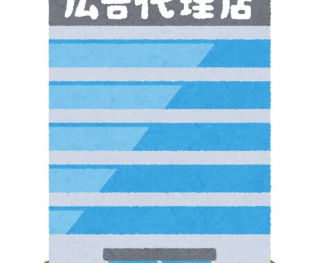 現役アドマン　広告のご提案をさせていただきます 商品を知ってもらいたい！PRしたい人必見！ イメージ1