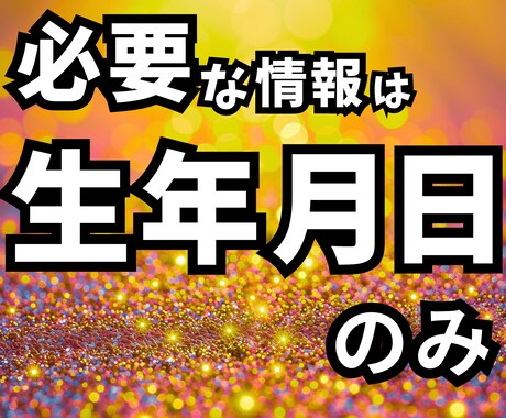 お金のチャンスを逃さない“家の整え方”5つ占います 【生年月日だけ】占い×掃除“お金のチャンスを逃さない自分”へ イメージ2