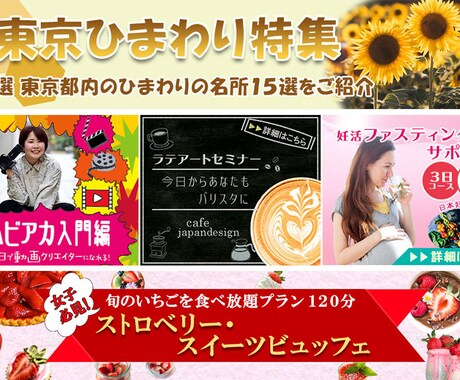 格安でバナー・ヘッダー制作します あなただけのオリジナルバナー。心を込めて制作いたします！ イメージ2
