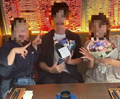 サプライズプランナー/お祝い事をお手伝いします 誕生日•同窓会などそれぞれに合ったプランを考えご提示します！ イメージ2