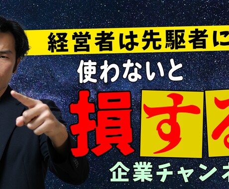 ビジネス系・セミナー動画の編集ができます 視聴者が飽きないような変化をつけた編集ができます！ イメージ1