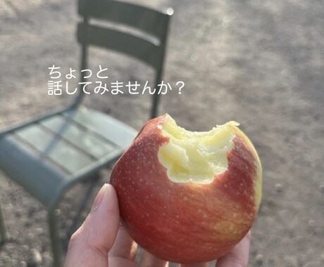 元精神科看護師があなたに寄り添います １分からでも聞きます！その悩み話してみませんか？ イメージ1