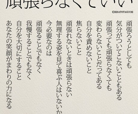 心の相談、色々ききます メンタル系や色々な相談出来ます！パニック障害など経験あり。 イメージ1