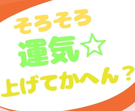 運がよくなる一日の過ごし方を共有します あなたの世界を逆転させる「ないあるの法則」 イメージ1