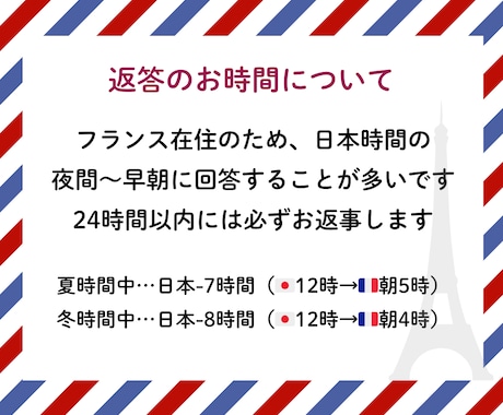 あなたの個人旅行の疑問にチャットでお答えします 電話が苦手な方もOK♪慣れない海外旅のお悩みを手厚くサポート イメージ2