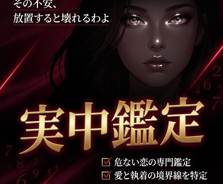 苦しい婚外恋愛の本音と未来を読み解きます 苦しい婚外恋愛をそっと救う鑑定 イメージ1