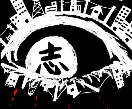 SNS用の独特なアイコンを作ります あなたらしい世界観を。独創的なアイデアで イメージ2