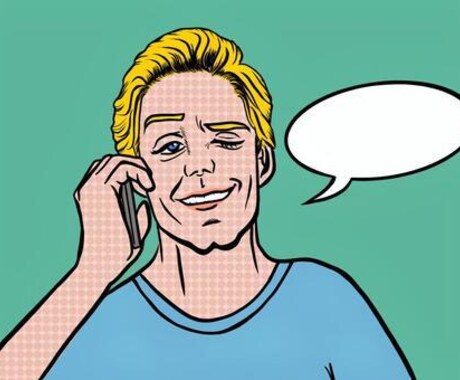 人生相談から雑談まで幅広く承ります そんな君の話し相手になりたい（迫真） イメージ1