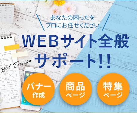 楽天市場・ヤフーなど商品ページデザイン作成します 一人ひとりに合わせたオーダーメイド！商品ページ一緒に考えます イメージ1