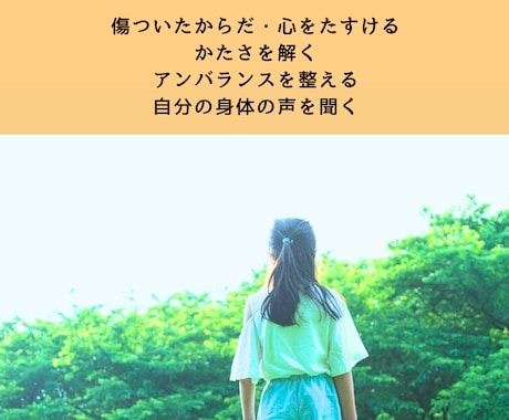 ２日間、学校・家族関係困難なエネルギーを解消します お母さま（保護者）とお子さま（ご家族）のセットセッション♪ イメージ1