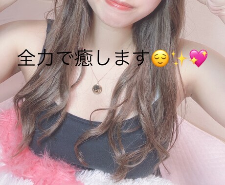 男性限定！カップルの様な会話で癒します 20代女子とカップルの様な会話で癒されませんか？ イメージ1