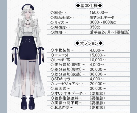 値下げ中！魅力的で高品質なモデルを作成いたします 商用利用込！リアル調×多彩なキャラクター制作 イメージ2