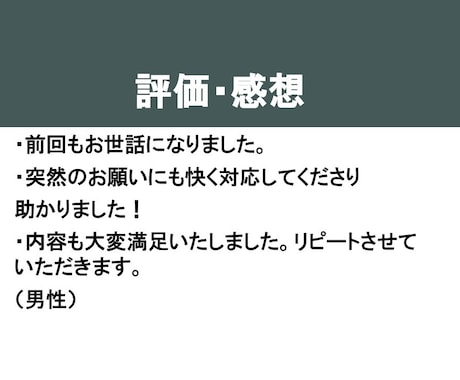最安値！大学教員が入試小論文の添削します 医療福祉系、理工系、人文系、社会科学系の入試・入職にも対応！ イメージ2