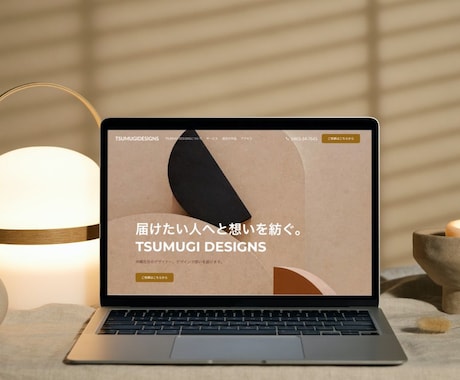 低価格でシンプル洗練されたHPを作ります 予算をかけたくない起業初期にもおすすめ！ イメージ1