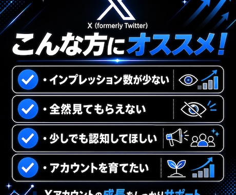 Xのいいね数1,000～増やします いいね増加で魅力的な投稿にします。 イメージ2
