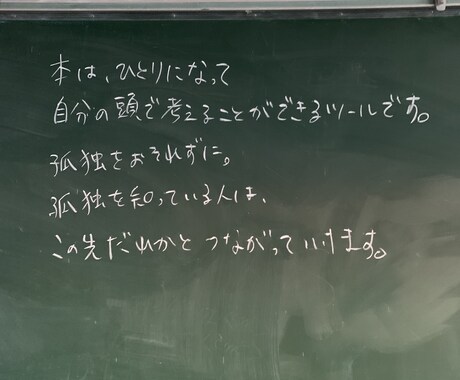国語力をみっちり鍛えさせていただきます なかなか塾ではやってくれない国語。お子様にぜひアドバイスを！ イメージ1