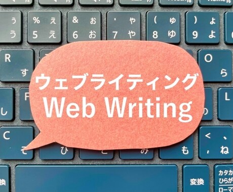 1000文字～美容、商品・サービス紹介を書きます 記事作成希望の方ご連絡ください！ イメージ1