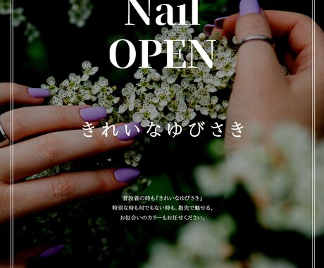 丁寧なInstagram運用代行をいたします 【コロナ渦応援】心を込めて✳︎丁寧なインスタ運用を致します！ イメージ2