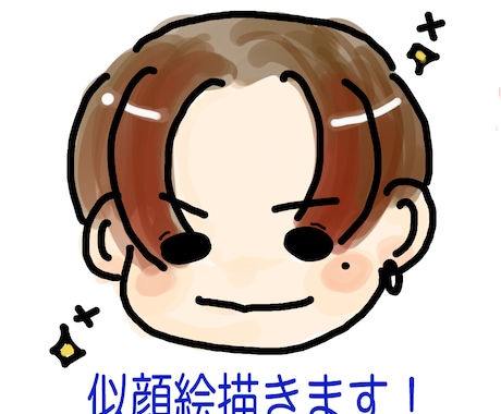 3枚セット。最速即日。アイコン用の似顔絵描きます イメージ1