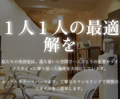 個人小規模向けのWordPressサイトを作ります 個人事業主、個人ブロガーおすすめ！！ イメージ2