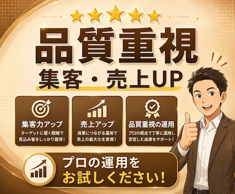 高品質◎集客・売上アップにつながる記事執筆します 経験豊富なプロにまるっとお任せ！ イメージ2