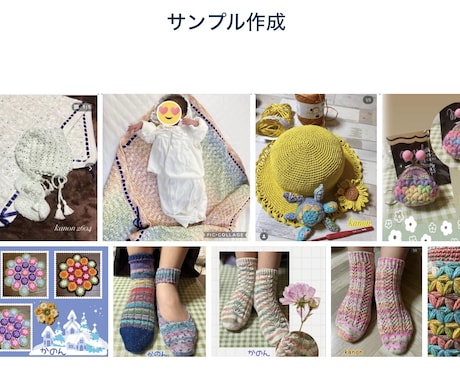 サンプル編みます 靴下、スヌード、おくるみ、セーターなど イメージ1