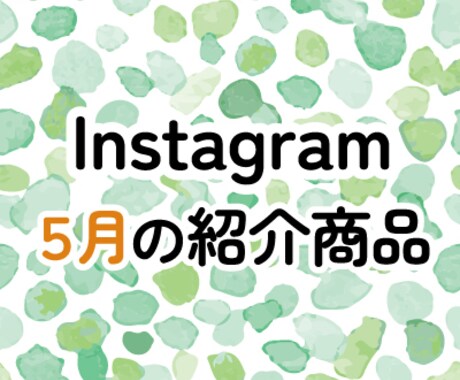 さくっと3点、ナチュラルシンプルバナー作ります シンプルでいいんだけれどそれすら作る時間がねぇ！！ イメージ2