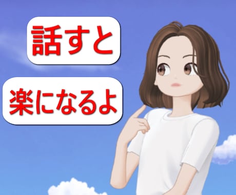 国際結婚【お手軽☆楽々】色々相談相手になります ☆あなたの悩み、実は国際結婚あるあるかも。初めての方も大歓迎 イメージ1