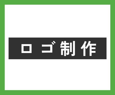 ロゴ制作いたします 事業に対する想いをカタチにします イメージ1