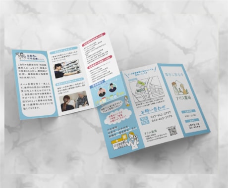 手に取って読みたくなる！三つ折りパンフ作成します 初めての方も安心◎丁寧なヒアリング！ イメージ2