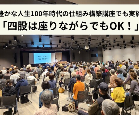 脱力スワイショウで心と体をリフレッシュ！できます 運動が苦手でも大丈夫。自宅で簡単脱力エクササイズ イメージ2