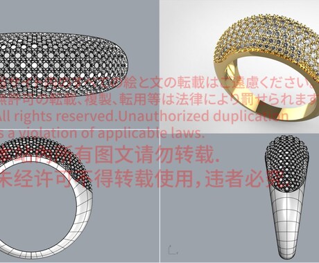 ジュエリー3DCADデータ製作します 最新技術で生み出す、精緻なジュエリー イメージ2