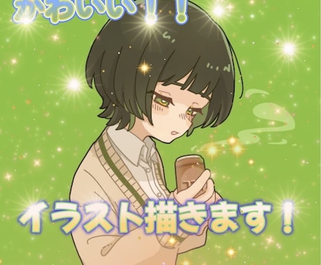 かわいいデフォルメイラストを描きます イメージ1