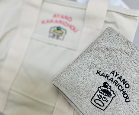 各メーカーの刺繍データ作成いたします お急ぎ対応可能。ロゴ、お子様の絵、お名前など⭐︎ イメージ2