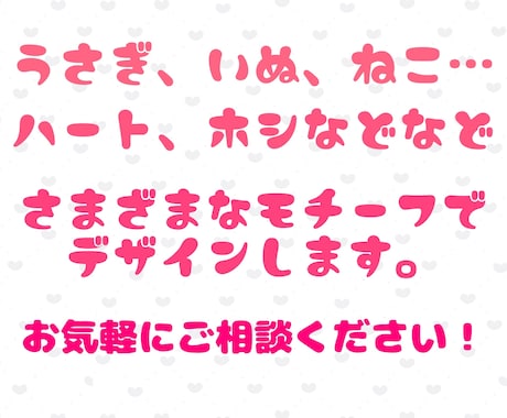 ぷっくりアートデザイン作成いたします 可愛いぷっくりアートをデザインからお任せ下さい。 イメージ2