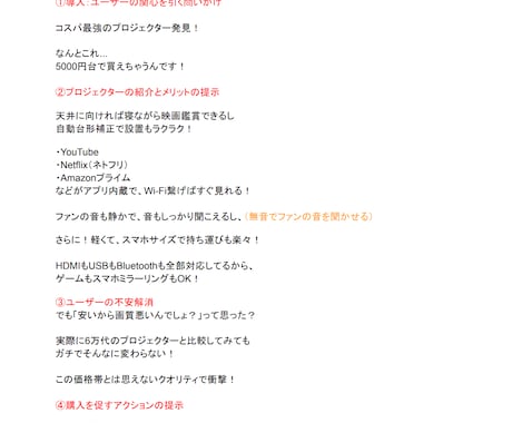 ショート動画作成をします 高品質かつ丁寧な作成に自信があります！ イメージ2