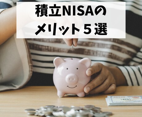 SNS用画像作成します ○○５選などの画像、商品紹介の画像を作成します イメージ2