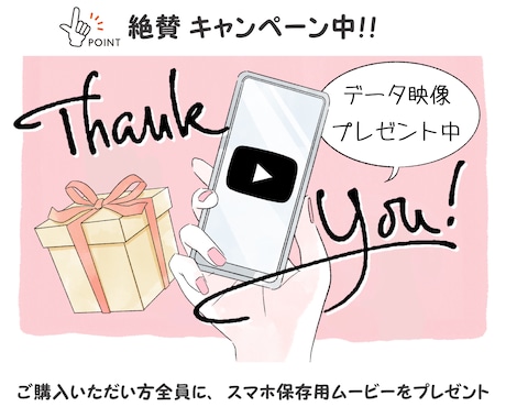 アニメテイストのエモいプロフィールムービー作ります まるでオシャレなイラストブックのような世界観♡ イメージ2