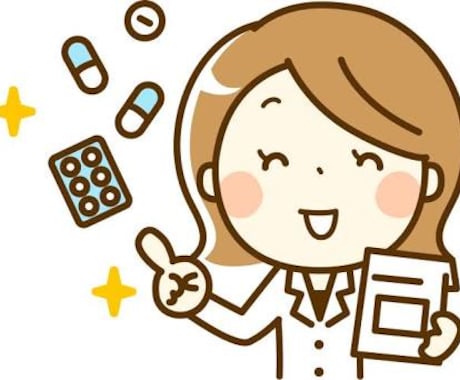 現役薬剤師があなたの疑問、解決します 毎日のお薬、きちんと理解できていますか？ イメージ1