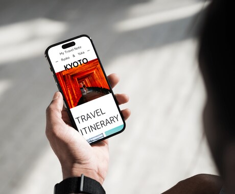 スマホで見れる！オンライン旅のしおり作成します 紙を持ち歩く必要無し！オンライン旅のしおりで楽々旅の行程管理 イメージ2