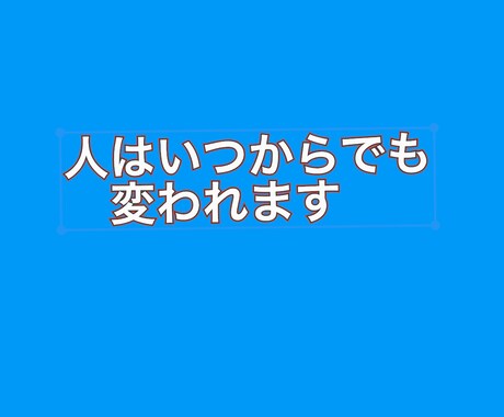 ニ、若々しく健康でいられる方法をお伝えします 自分と愛する人の為にも変わり方をお伝えします。 イメージ1