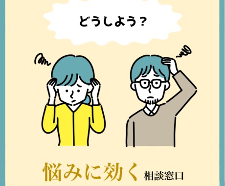鬱っぽい？そのお悩み聞きます また空を綺麗だと思えるようになりませんか？ イメージ1