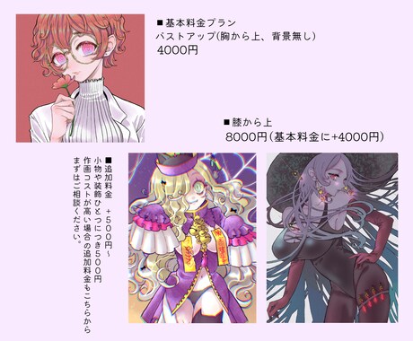 女の子のイラストお描きします 歌みた等のMVイラストも対応いたします！ イメージ2