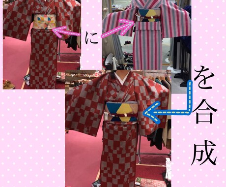 写真合成・切り抜き・GIFアニメ作ります webサイトやLINE向け！アイコンにも！ イメージ2