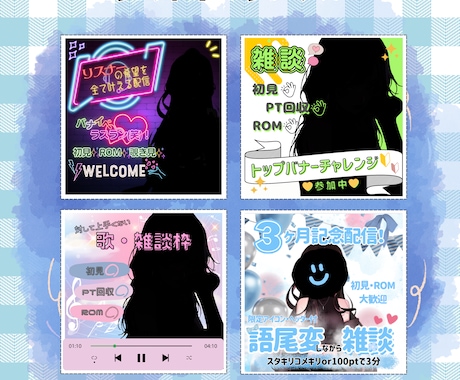 IRIAM・YouTube用サムネイル作成します 安くて早い！修正無制限！納得行くまで何度でも◎商用利用込み！ イメージ1