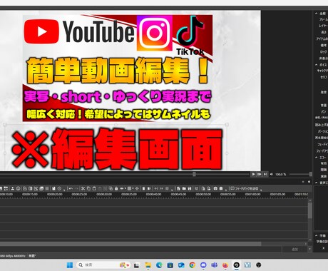 格安動画編集致します ビジネスからエンタメ、ゲーム実況、ゆっくり実況まで幅広く！ イメージ2
