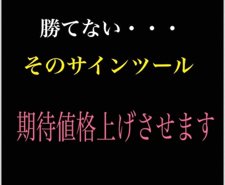 超高反発 バイナリーオプション 逆張り攻略させます 勝てないサインツールの期待値を最大化させるインジケータ