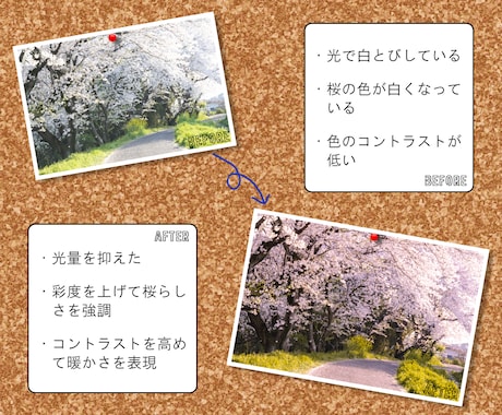 格安で風景写真レタッチします 1枚100円で風景写真を幻想的にレタッチします！ イメージ2