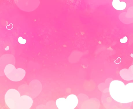 恋愛占い♡頑張るあなたに少しの幸せをお届けします 小さな幸せを積み重ね、いつか大きな幸せをお届けできますように イメージ1